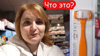 VLOG Зашли за колготками а купили полную тележку [upl. by Jutta]