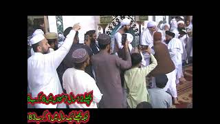 TAQSEEM E INAMAAT DAROOD SHARIF WIRD MUQABLA 2024 KHANQAH PIRSABAQ SHARI NOWSHERA [upl. by Maltz]