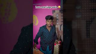 Love marriage side effects 😂  Real Sudipto  youtubeshorts shorts funny comedy sudipto [upl. by Decamp]