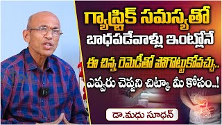 Gastric Problem Solution In Telugu  Dr Madhusudhan  My Doctor [upl. by Gere]