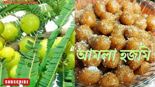 This Amla Pickle Recipe Will Change Your Life l Indian Gooseberry Chutny আমলকি দিয়ে হজমি গুলি [upl. by Fiorenze]