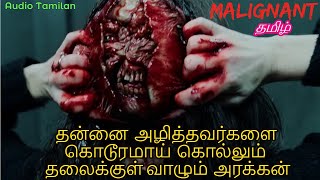 Malignant tamil review by audio tamilan Malignant Movie explanation [upl. by Devinna]