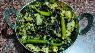 Mooli ki Bhurji  Mooli Ke patte ki Sabji [upl. by Anailil800]