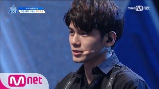 PRODUCE 101 season2 단독2회 최초 all Aㅣ아더앤에이블 노태현하성운 170414 EP2 [upl. by Ynohtn351]