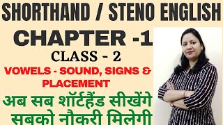 English Shorthand Chapter 1st  Steno Chapter 1 In English  Class 2 Vowels  Sound Sign Placement [upl. by Stucker183]