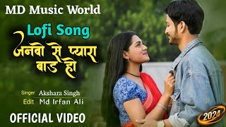 Janwo Se Pyara Bada Ho Lofi Song Akshara Singh New Song Latest Bhojpuri Songs 2024 MD Music World [upl. by Ynned]