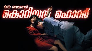 ഒടുക്കത്തെ ഒരു ഉറക്കം 💤  Sleep 2023 Movie Explained in Malayalam  CinemaStellar [upl. by Brittany]