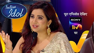 NEW Indian Idol S14  Ep 17  Superstar Jodi AnandMilind  2 Dec 2023  Teaser [upl. by Kahcztiy]