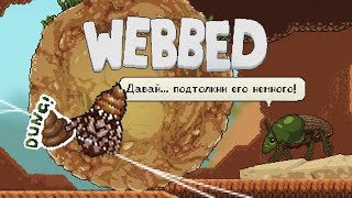 Эту сцену вырезали из ЧеловекаПаука  Webbed 6 [upl. by Sessilu]