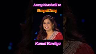 Amay bhashaili re song status ❤️ shreyaghoshal song shortsvideo bengalisong status shorts [upl. by Orji]