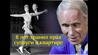 «Пока смерть не разлучит нас» судьба гениев фигурного катания Протопопова и Белоусовой [upl. by Naashom516]