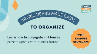 To Organize  Verb of the Day  Levantine Arabic  Simple and Easy Arabic Arabic [upl. by Milissa]