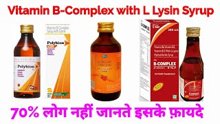 10 Benefits of Vitamin B complex supplements [upl. by Akcimahs]