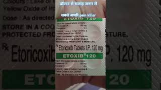 Etoricoxib 120 tablet use in Hindi etoricoxib 120 pain killer osteoarthritistreatment shortsfeed [upl. by Ayota369]