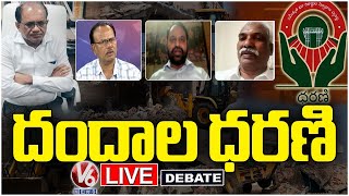 Debate Live  Dharani Defects Makes Money For Officers  HYDRA Illegal Constructions  V6 News [upl. by Ivens344]