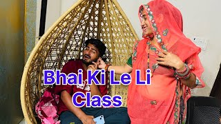 Jaipur Se Aate Hi Vishnu Ki Le Li Class [upl. by Nadnerb]