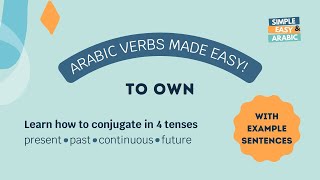 To Own  Verb of the Day  Levantine Arabic  Simple and Easy Arabic arabic [upl. by Ellecrag]