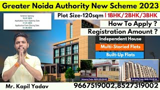 Greater Noida Authority New Scheme 2023  Independent House  Flats 1BHK2BHK3BHK  How To Apply [upl. by Dnartreb]