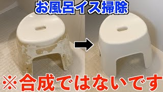 【検証】汚れを落としの１番おすすめな方法は！？ [upl. by Kyla]