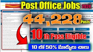 post office recruitment 2024  post office jobs 2024  44228 [upl. by Walley398]