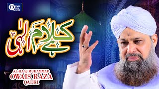 Owais Raza Qadri  Kalam e Ilahi  Official Video [upl. by Etnovaj]