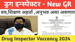 Drug Inspector Vacancy 2024  Drug Inspector New GR Full Explanation  DI [upl. by Ococ]