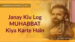 Janay Kiu Log MUHABBAT Kiya Karte Hain  Maratab Ali Khan  Vol 1 [upl. by Mlawsky]