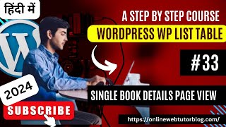 WordPress WP List Table Tutorials in Hindi  Single Book Details Page View [upl. by Eenobe]