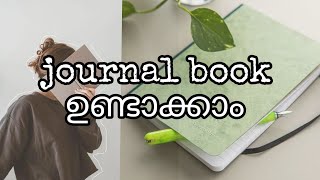 HOW TO MAKE JOURNAL BOOK AT HOME MALAYALAM  BISHRUS MOM trending [upl. by Raveaux]