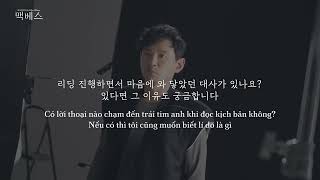 VIETSUB Play Macbeth interview  Hwang Jung Min  황정민 맥베스 [upl. by Eaj]