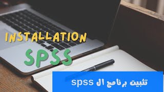 تثبيت برنامج installer spss [upl. by Landes60]