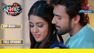 Pragati की अकल्पनीय खोज  Bepanah Pyaarr  बेपनाह प्यार  Full Episode  Ep 94 [upl. by Fenner]