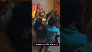 Jikade tikade namacha gajar ganrayachya mulenirop song youtubeshorts trading viral [upl. by Moclam]