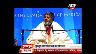 शिव योग श्री विद्या साधना का महत्व  Part28  A1 TV News [upl. by Mccreary800]