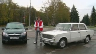 1970 Ваз 2101 и LADA Granta 2012  Сравнительный тест [upl. by Ennovahs]