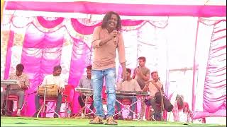 singer 🎤 Kavikisan Torpa program 🥀 सच्चा प्यार तोर दिल झूठा [upl. by Marih]