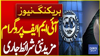 IMF Demands More In New loan program with Pakistan  Dawn News [upl. by Nnagem101]