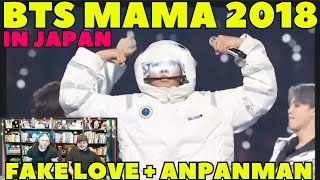 BTS MAMA 2018 in Japan  Fake Love  Anpanman REACTION [upl. by Ayotac659]