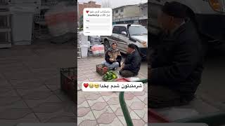 معرفتش توصیف نشدنیه💔👌🏼 ببین چی گفت🙂 انگیزشی غمگین استوری viral irani غمگین دپ تتلو کلیپ [upl. by Lrigybab]