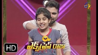 Express Raja  Funny Bite 4  27th October 2017  ETV Plus [upl. by Kellda]