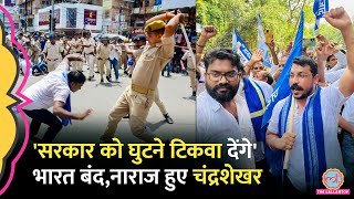 भारत बंद में शामिल हुए Chandrashekhar Azad ने Modi सरकार को SC ST Reservation पर क्या चुनौती दी [upl. by Ociral]