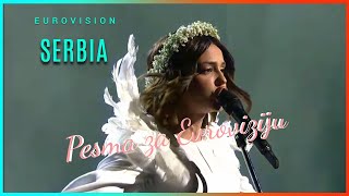 Pesma za Evroviziju Final 🇷🇸  Eurovision 2024  My top 16 [upl. by Khalid]