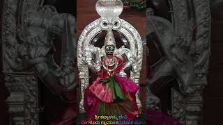 Kabbalamma devi temple in vasathapura Bengaluru ಕಬ್ಬಾಳಮ್ಮ ದೇವಿ ದೇವಸ್ಥಾನ ವಸಂತ ಪುರ ಬೆಂಗಳೂರು [upl. by Aihsat]