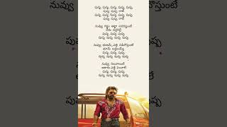 పుష్ప పుష్ప I Pushpa2 songs lyrics I Allu Arjun songs [upl. by Maia]