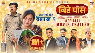 BIHE PASS  Official Trailer  Dayahang Rai  Prakriti Shrestha  Shishir Wandel  Buddhi Tamang [upl. by Conny]