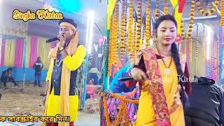 Kirton Song  Pande Ji Ka Beta Hun  Radheshyam Sampraday  Singha Kirtan  Hare Krishna Gaan [upl. by Thais]