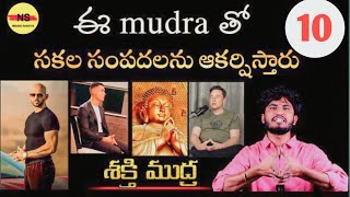 Niguda Shakthi Mudras  Uttarabodhi Mudra  Niguda Shakthi Episode  10 [upl. by Ahsinert]