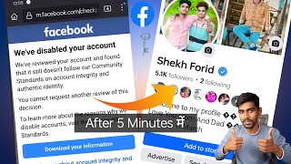 How To Recover Disabled Facebook Account 2024  Weve disabled your account facebook 2024 [upl. by Evalyn]