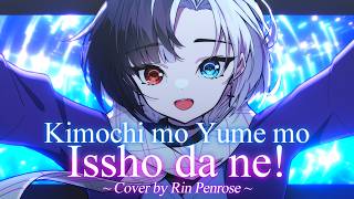 Kimochi mo Yume mo Issho da ne  Love Live covered by Rin Penrose [upl. by Abeh]