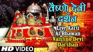 Live Aarti at Bhawan Vaishno Devi Darshan  वैष्णो देवी दर्शन भवन से लाइव आरती [upl. by Riccardo21]